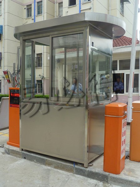 YBD-1005收費崗亭